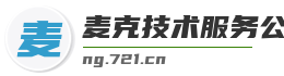 麦克技术服务公司天津南港工业区分公司