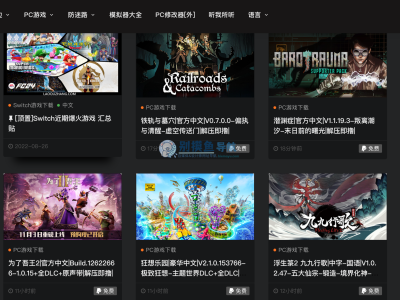 gamer520游戏网官网,全球游戏白嫖网,所有游戏资源免费下载